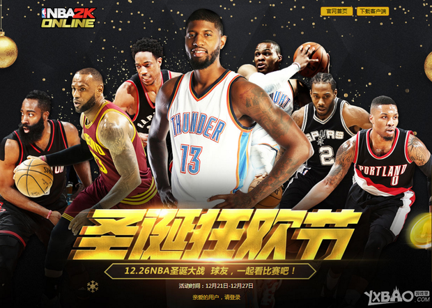 发展教练的