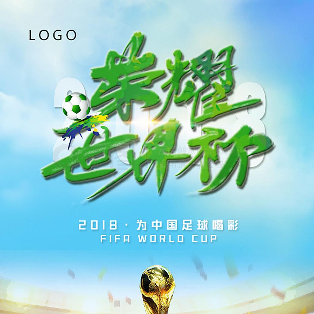 为他