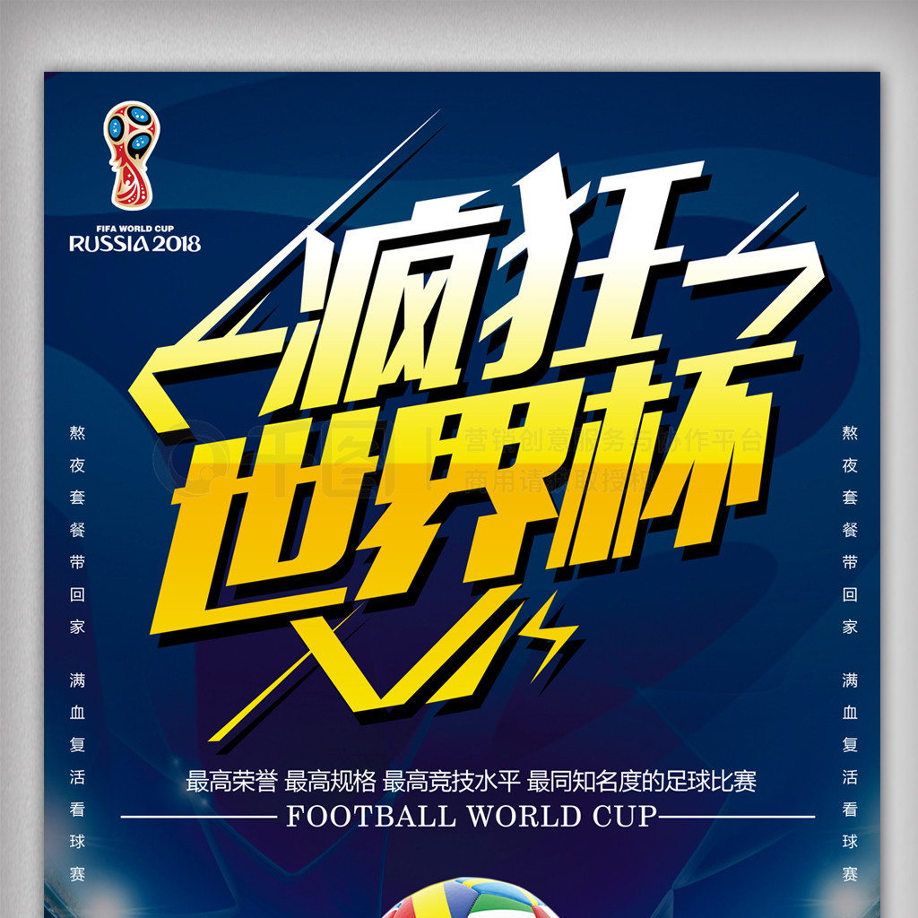 不可